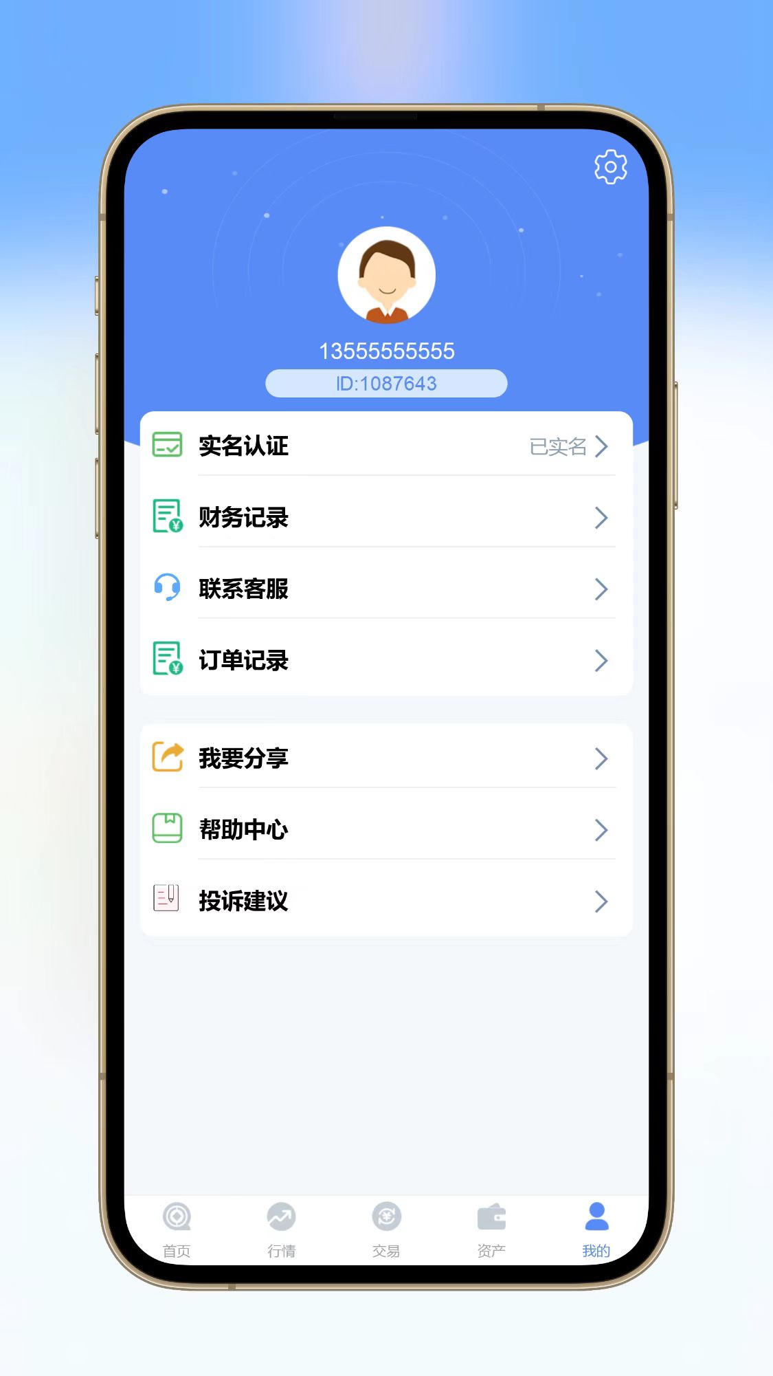 aa766ac810ea5117556a855349acdc4.jpg aa766ac810ea5117556a855349acdc4.jpg