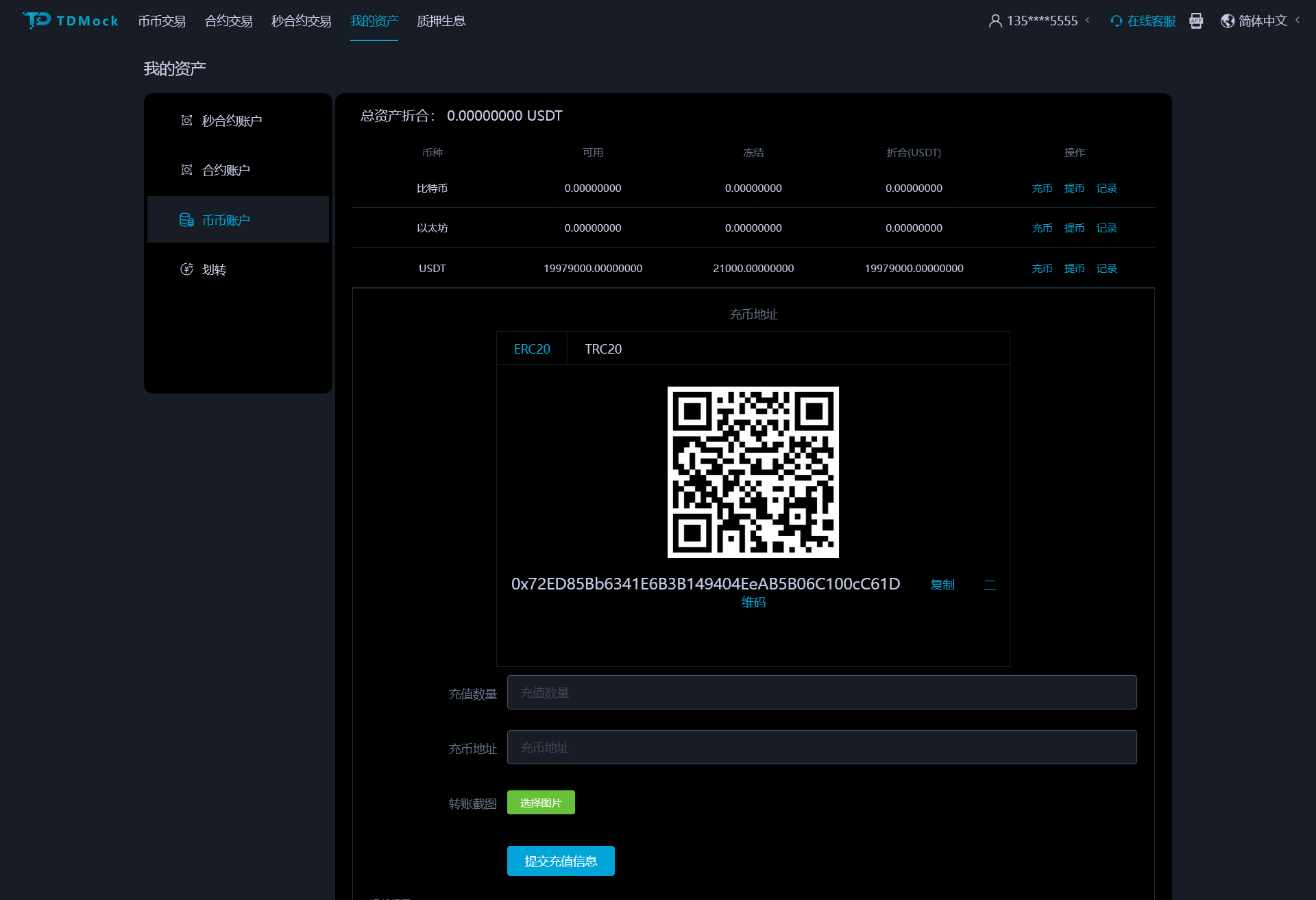 火狐截图_2022-06-13T13-35-06.882Z.png 火狐截图_2022-06-13T13-35-06.882Z.png