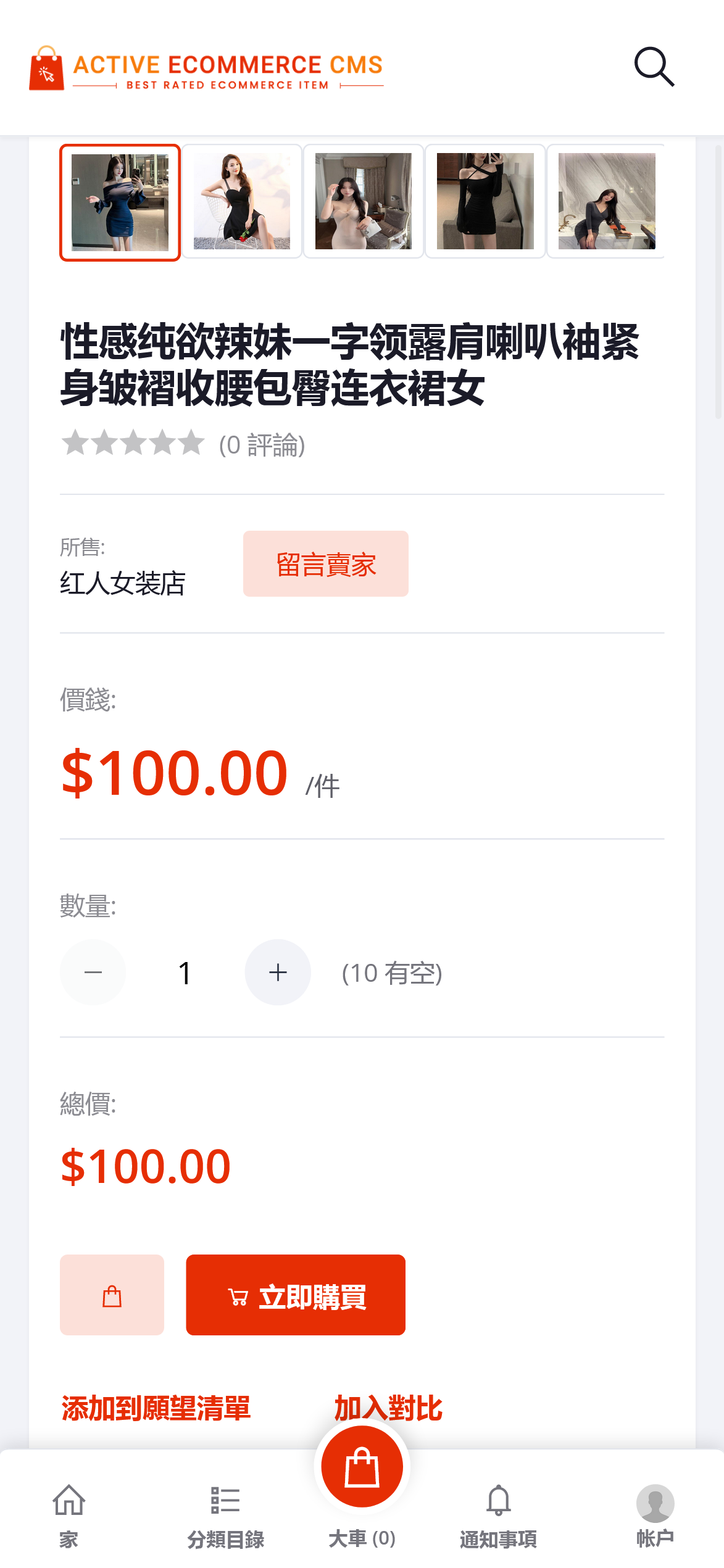 截图 2022-09-02 20.39.47.png 截图 2022-09-02 20.39.47.png