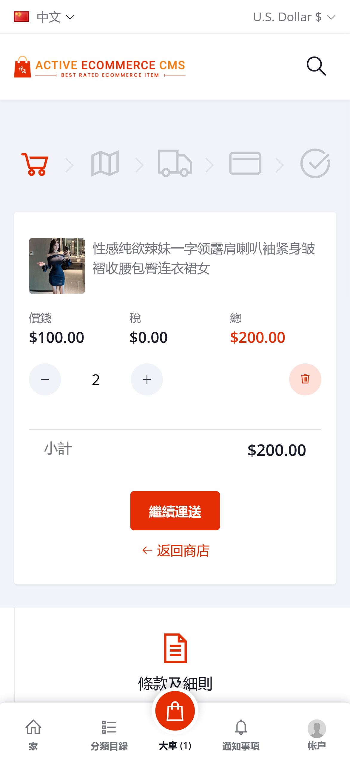 截图 2022-09-02 20.30.17.png 截图 2022-09-02 20.30.17.png