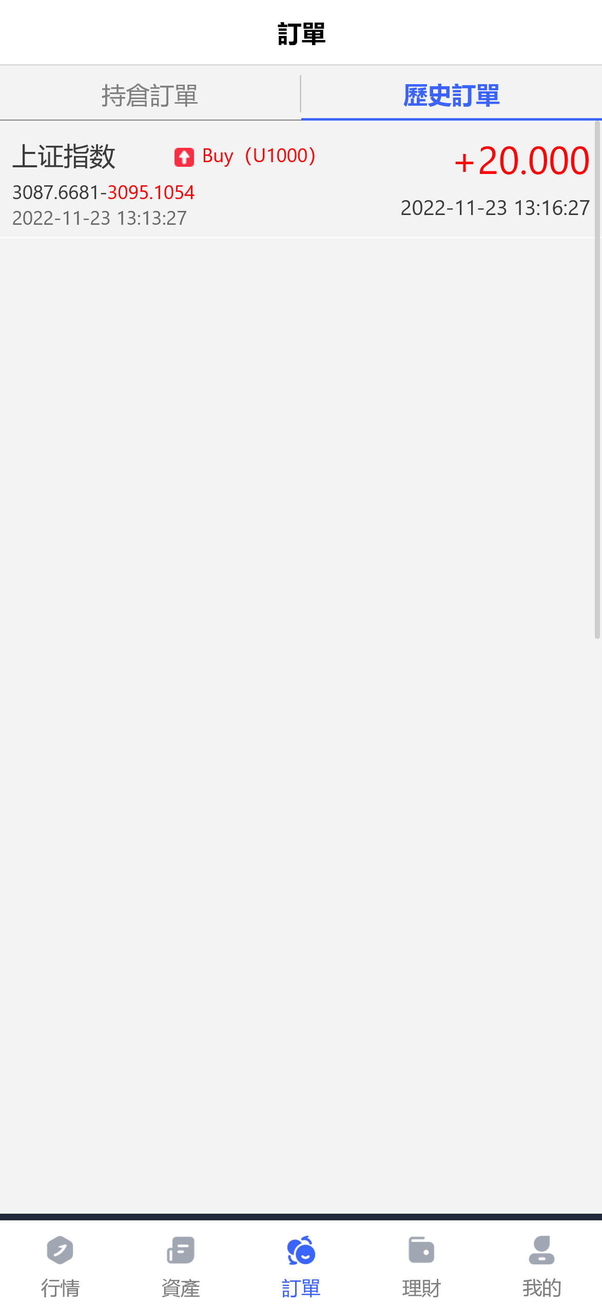 截图 2022-11-23 13.25.02.png 截图 2022-11-23 13.25.02.png