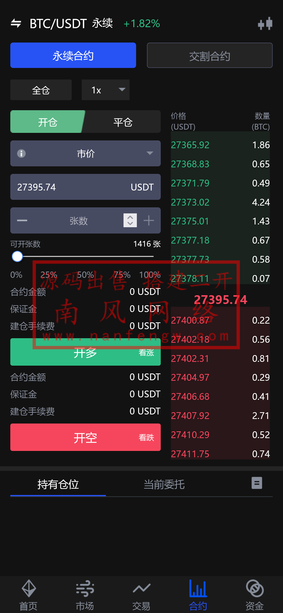 截图 2023-05-15 19.56.41.png 截图 2023-05-15 19.56.41.png