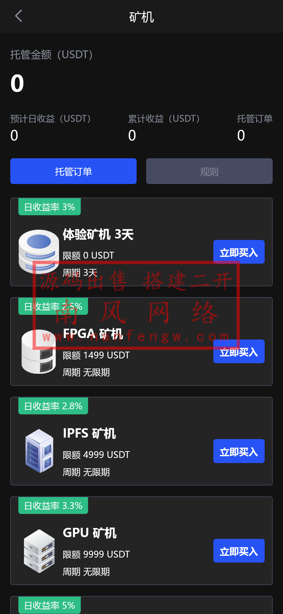 截图 2023-05-15 19.57.23.png 截图 2023-05-15 19.57.23.png