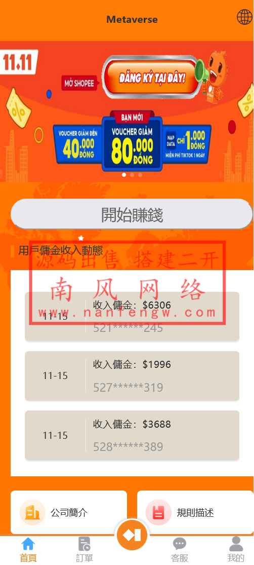 截图 2023-11-15 22.07.36.png 截图 2023-11-15 22.07.36.png