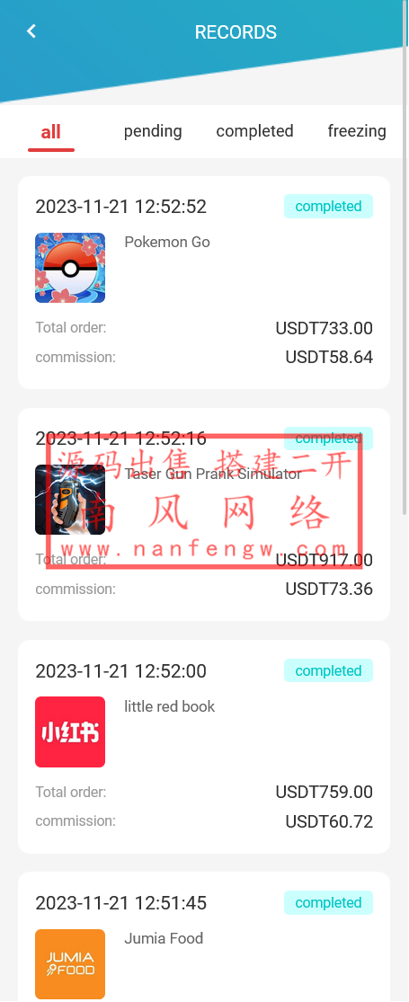 截图 2023-11-21 12.53.27.png