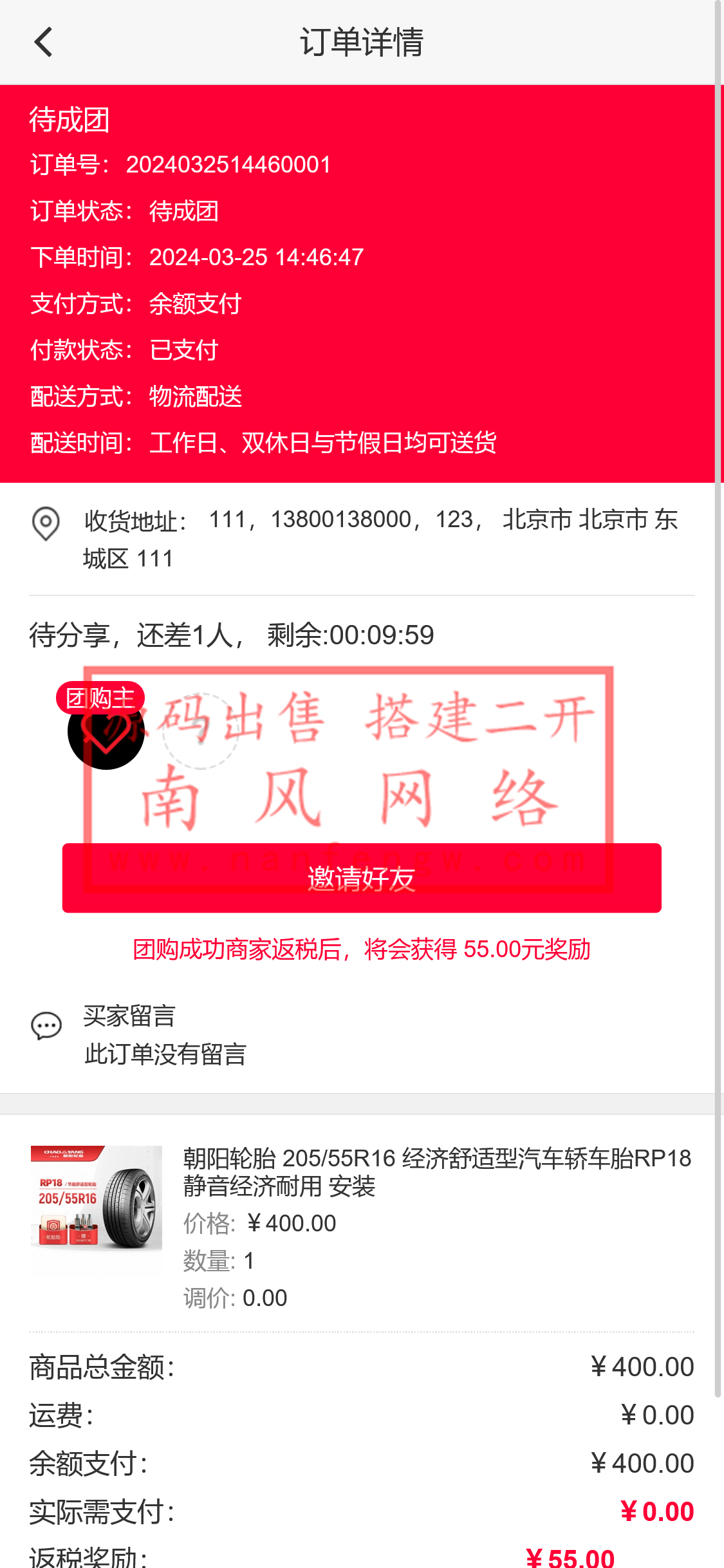 截图 2024-03-26 14.36.49.png 截图 2024-03-26 14.36.49.png