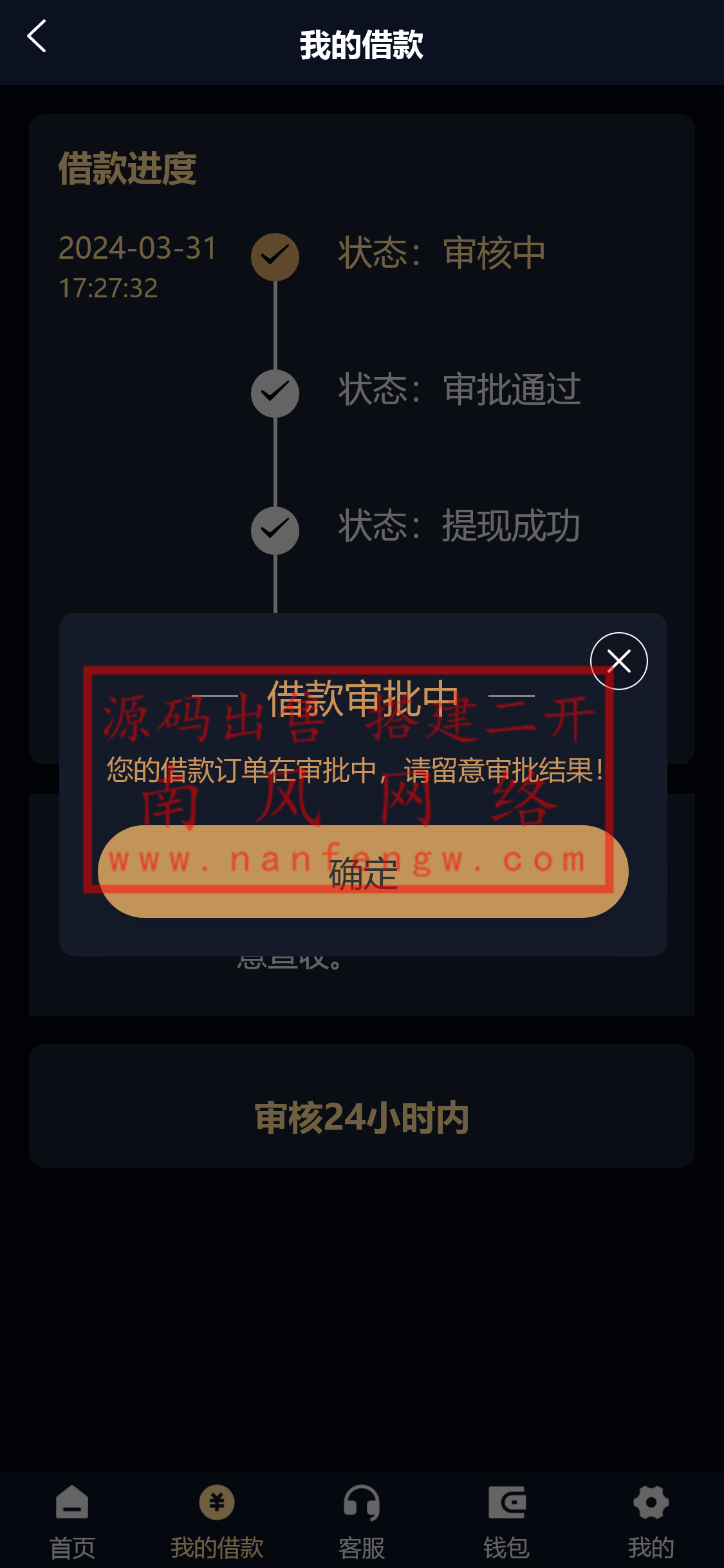 截图 2024-03-31 17.23.41.png 截图 2024-03-31 17.23.41.png