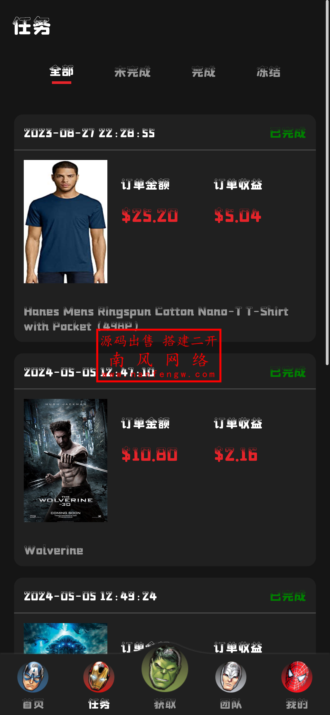 截图 2024-05-05 12.50.34.png 截图 2024-05-05 12.50.34.png