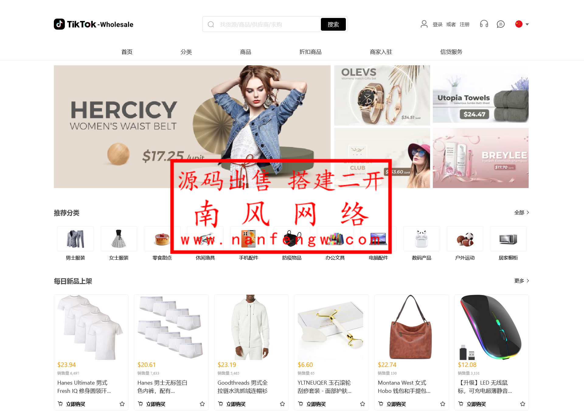 火狐截图_2024-06-07T06-04-53.236Z.png 火狐截图_2024-06-07T06-04-53.236Z.png