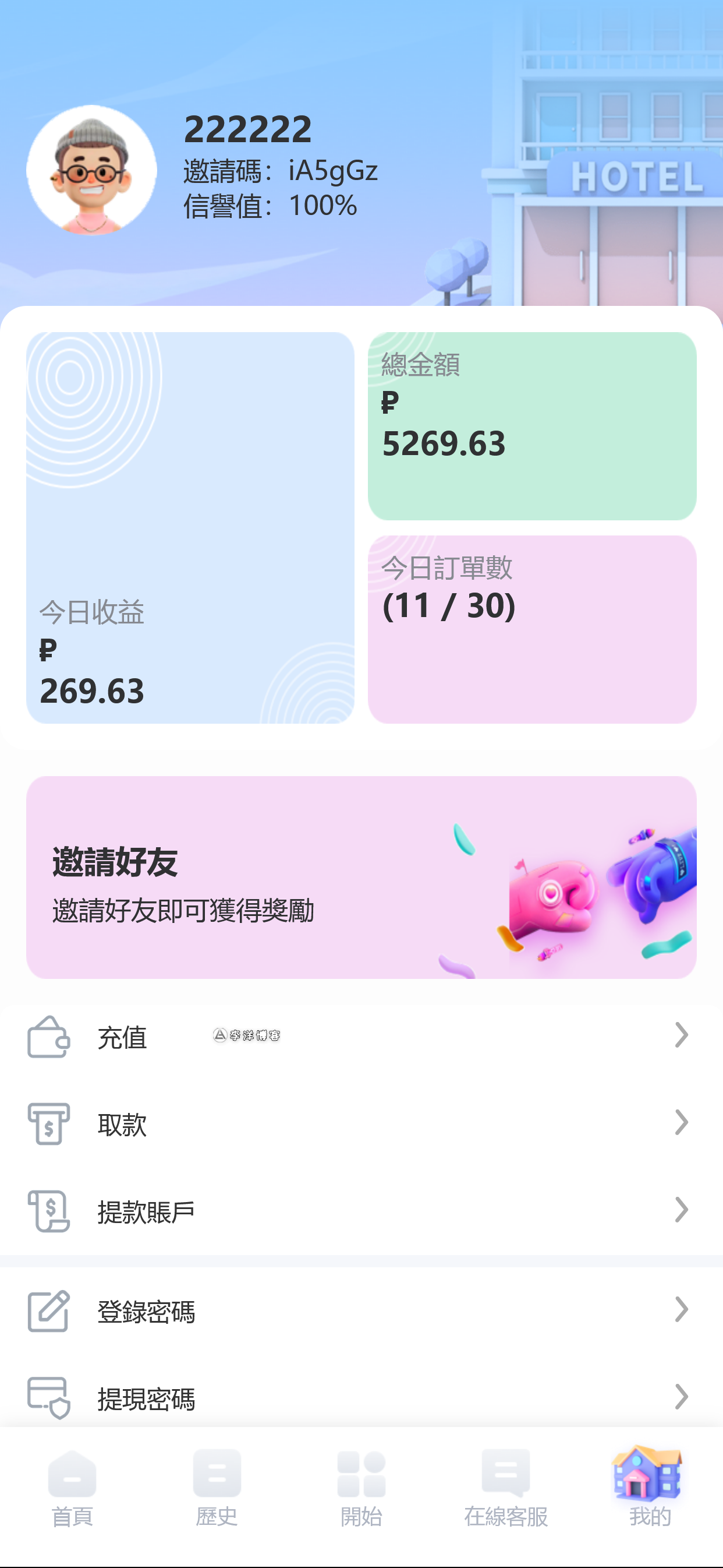 截图 2024-12-11 17.29.43.png 截图 2024-12-11 17.29.43.png