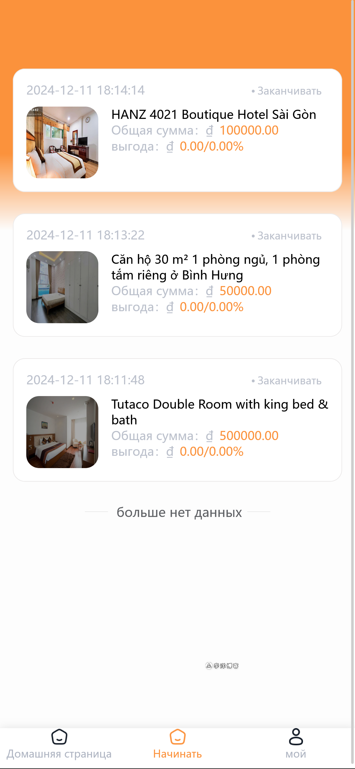 截图 2024-12-11 18.14.59.png 截图 2024-12-11 18.14.59.png