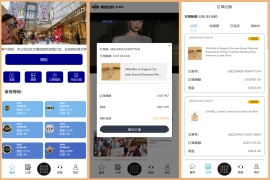新版多语言刷单抢单源码商城刷单源码抢单源码