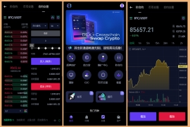 多语言交易所源码海外交易所源码币币交易所源码秒合约交易源码合约交易源码
