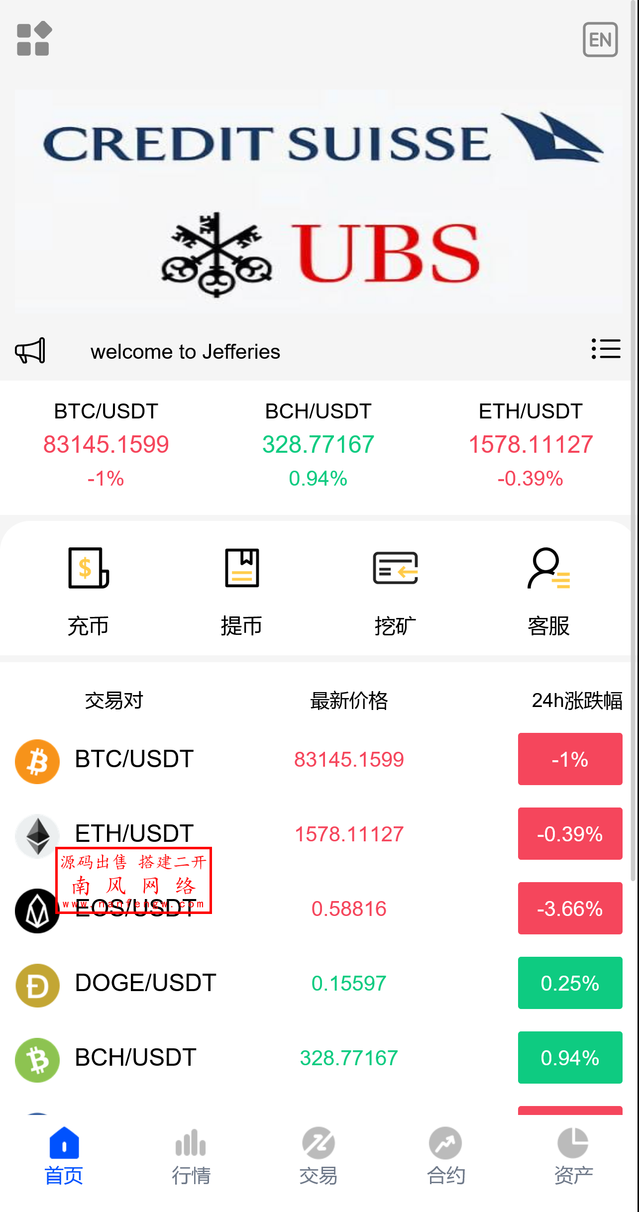 截图 2025-04-24 10.49.27.png 截图 2025-04-24 10.49.27.png