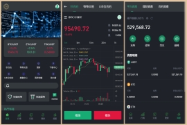 多语言JAVA交易所源码海外交易所源码币币交易所源码秒合约交易源码合约交易源码