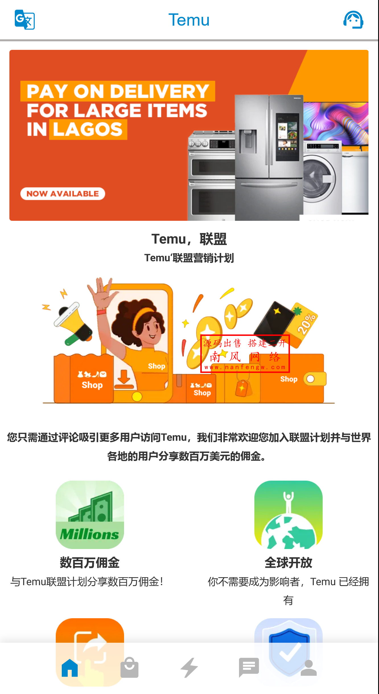 海外多语言商城刷单源码抢单源码