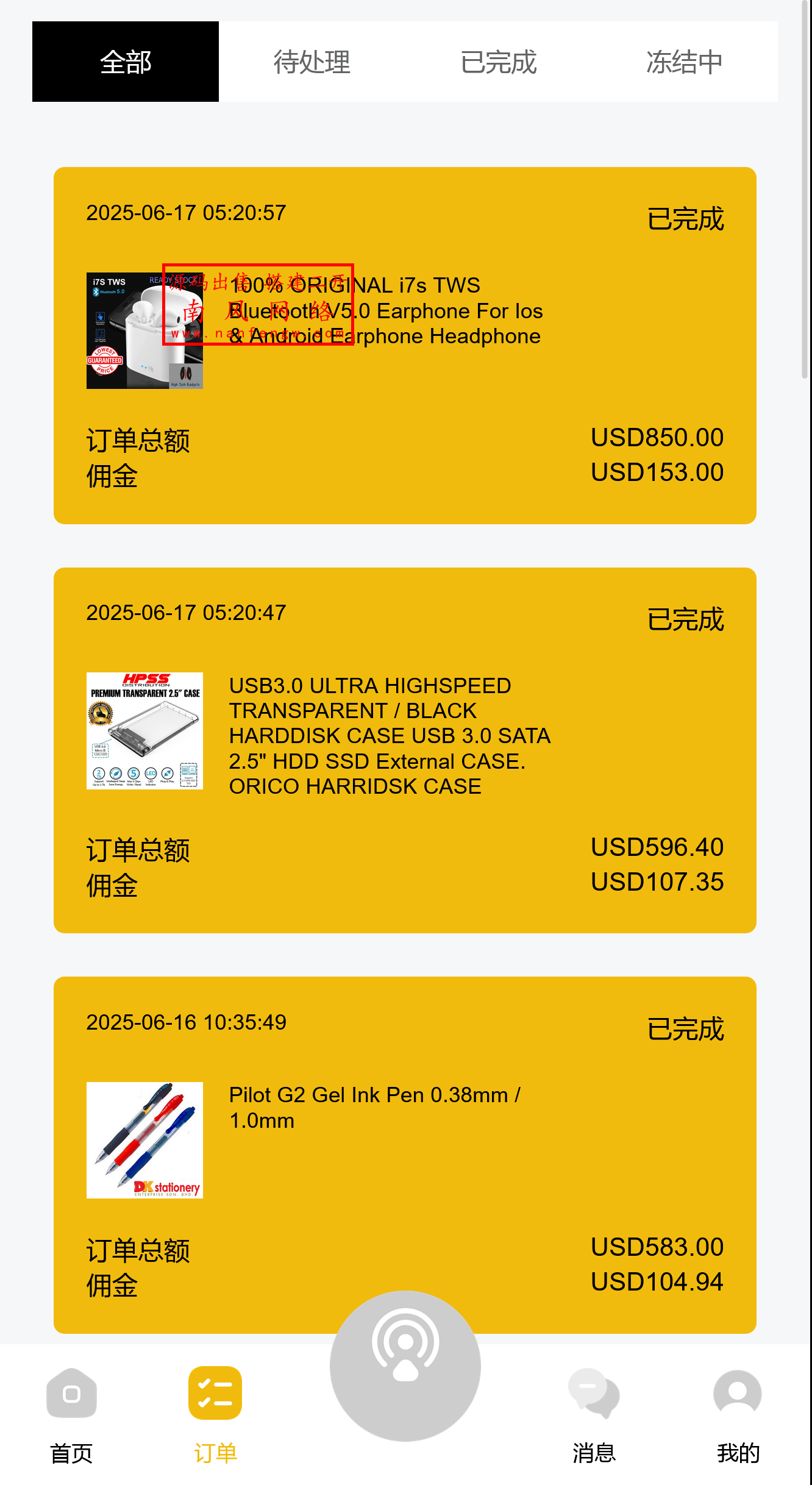 截图 2025-06-19 10.37.50.png 截图 2025-06-19 10.37.50.png