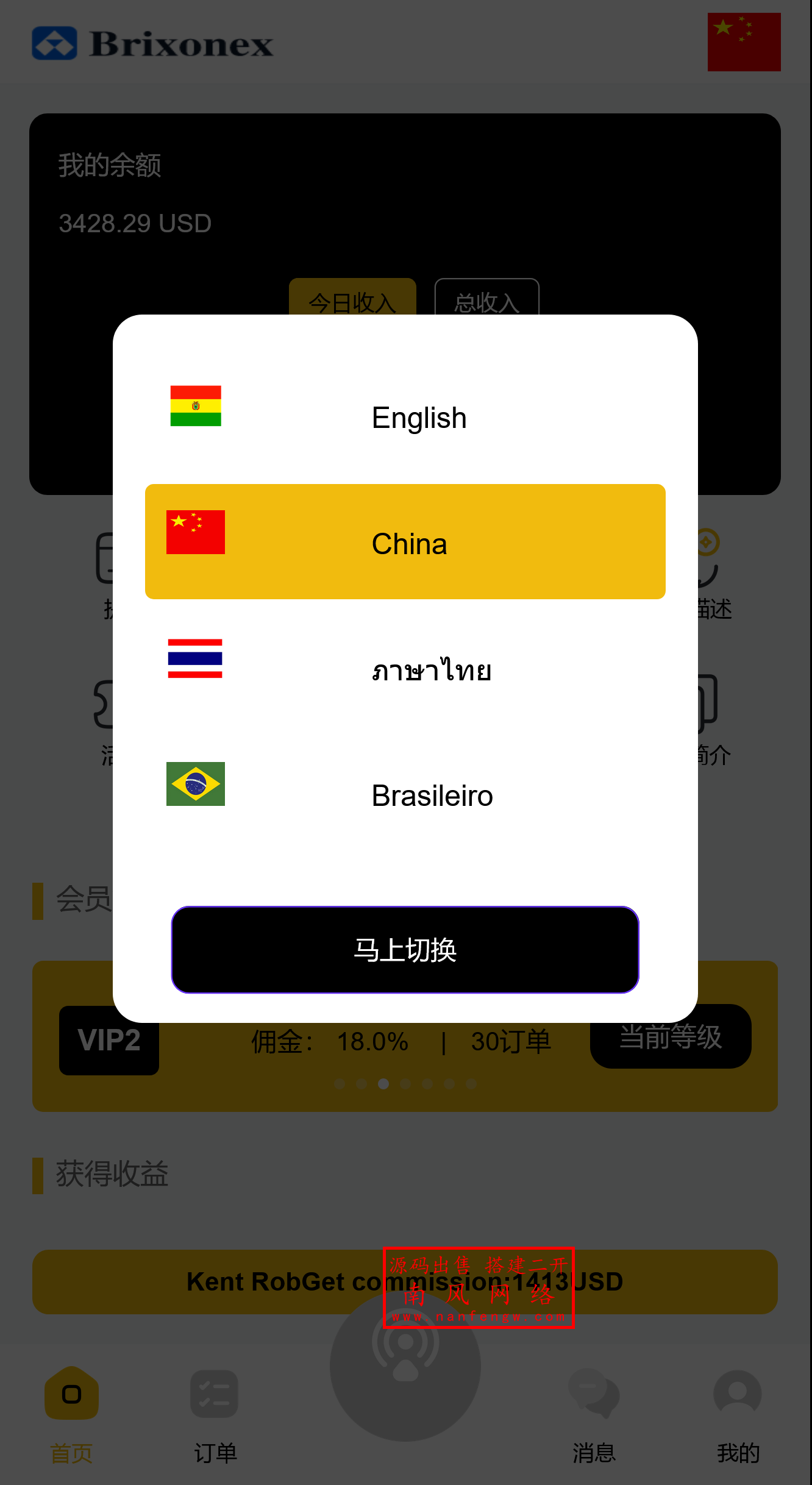 截图 2025-06-19 10.39.16.png 截图 2025-06-19 10.39.16.png