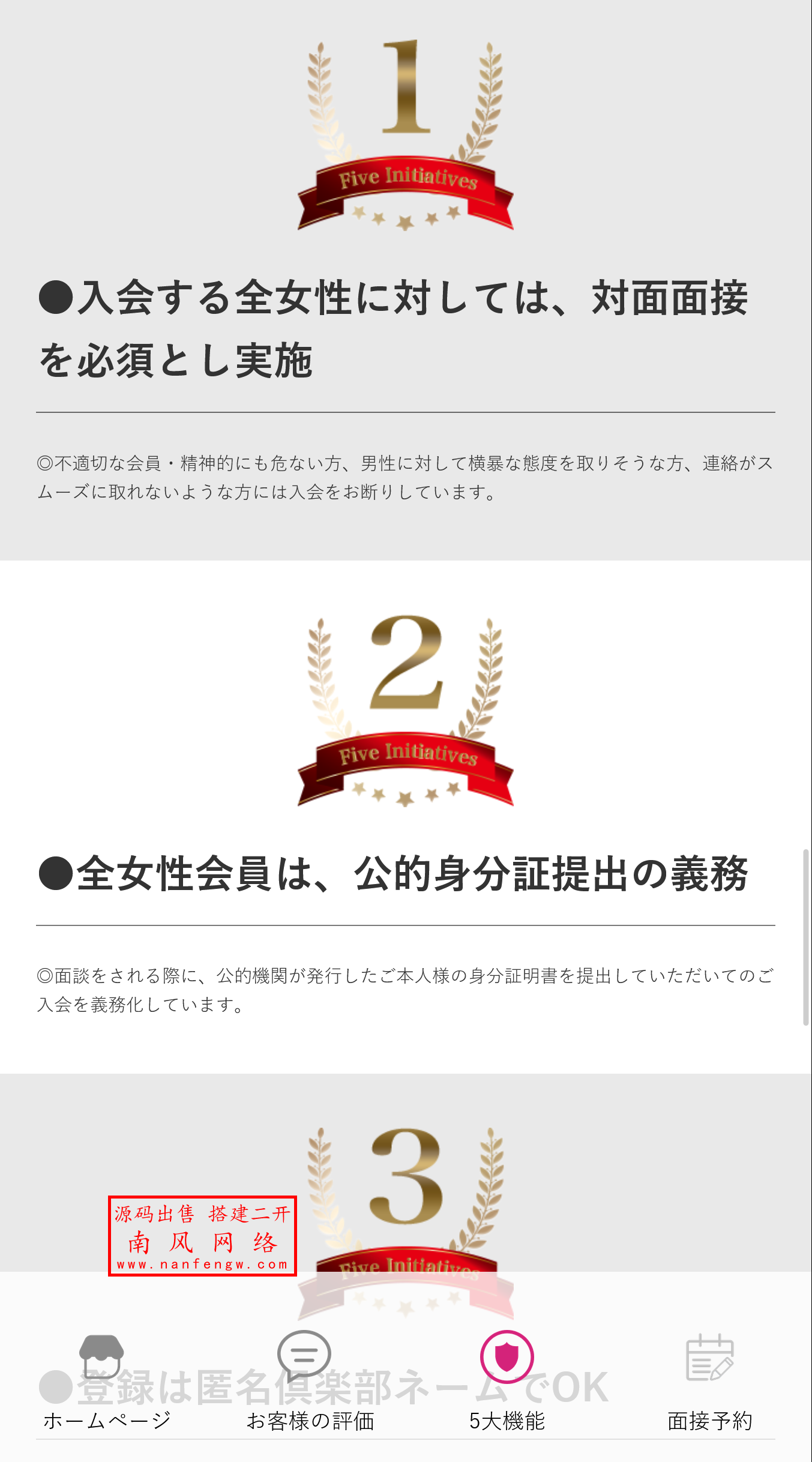 多语言日本空降刷单源码空降源码刷单源码抢单源码