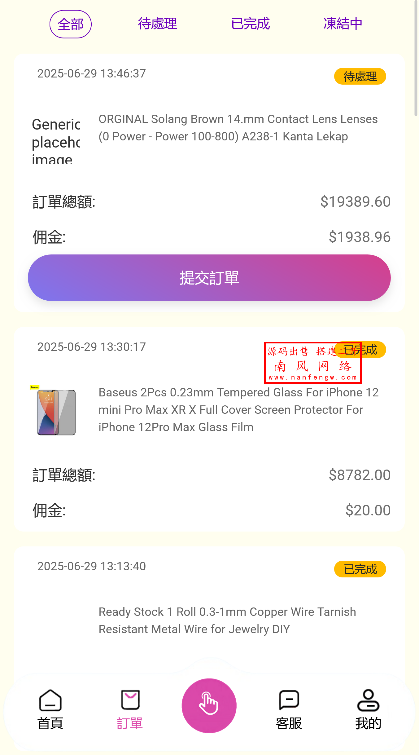 截图 2025-06-29 20.11.08.png 截图 2025-06-29 20.11.08.png