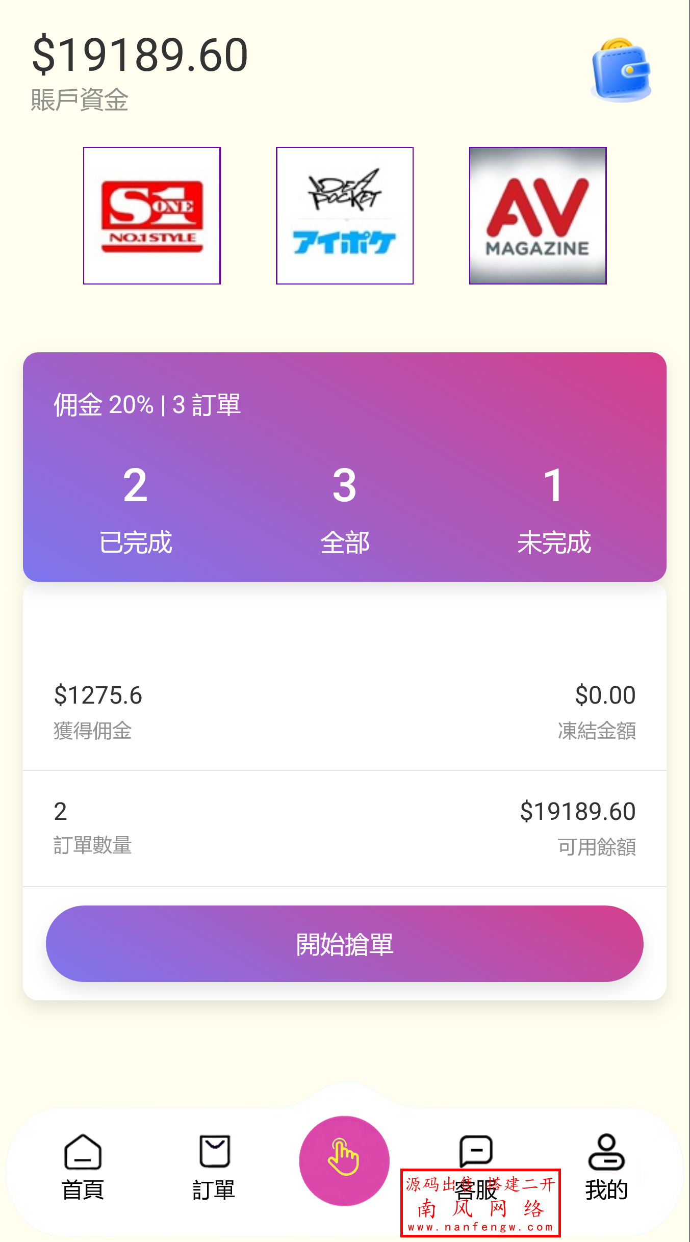 截图 2025-06-29 20.11.12.png 截图 2025-06-29 20.11.12.png