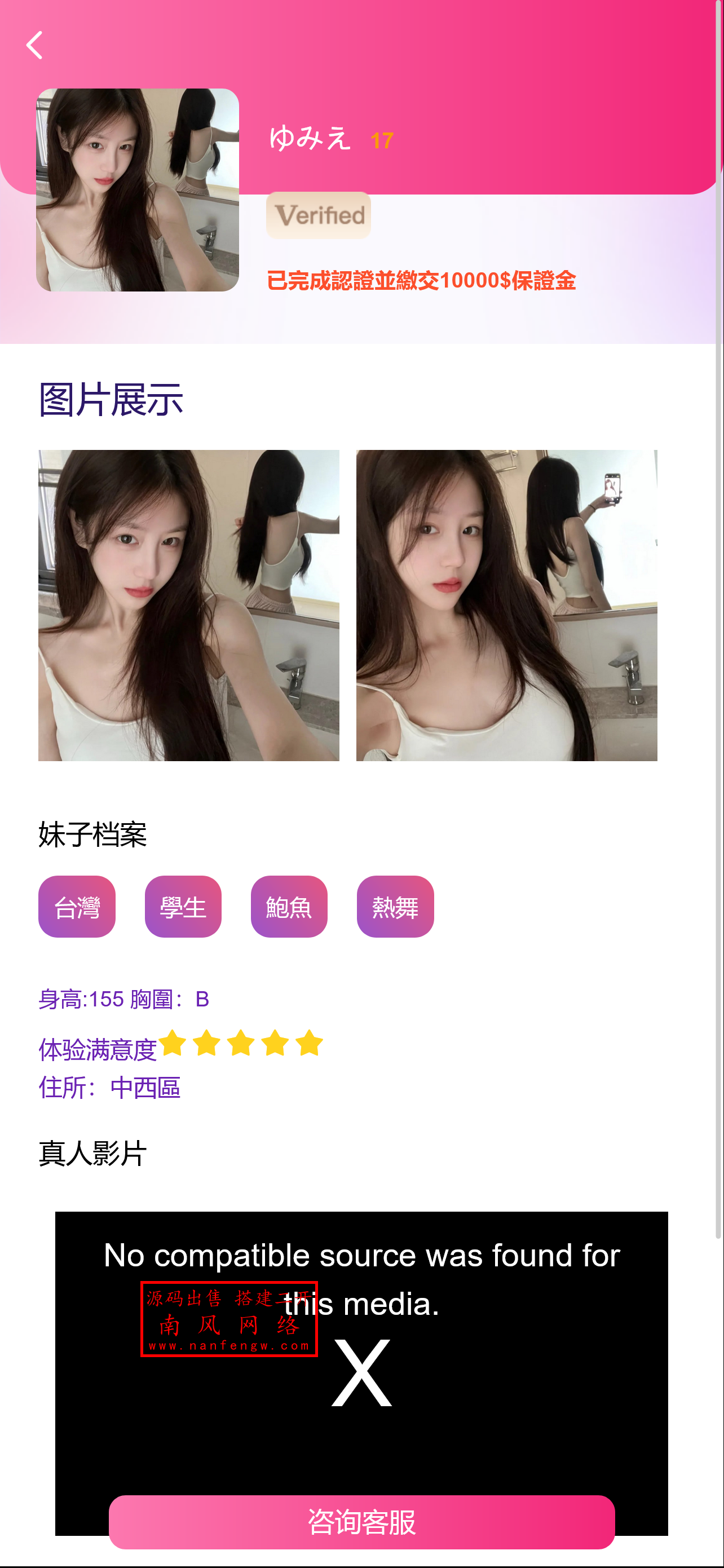 截图 2025-09-16 17.17.03.png 截图 2025-09-16 17.17.03.png