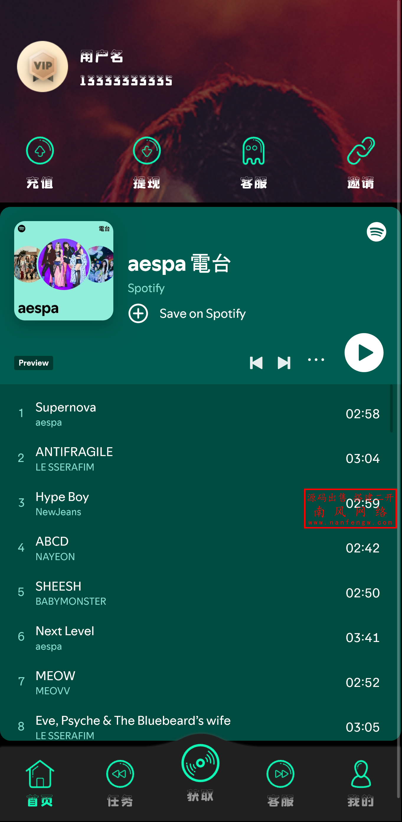 多语言音乐刷单系统/海外音乐刷单抢单/策略组派单/打针等等/前端uniapp